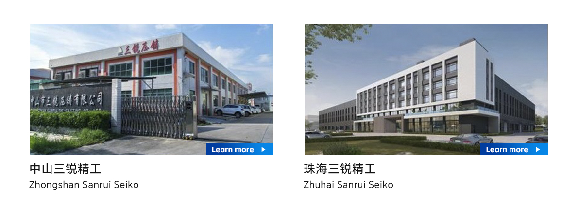 1683184656575416.jpg 关于我们公司简介.jpg